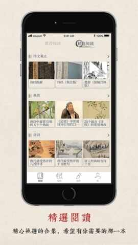 搜韵截图2
