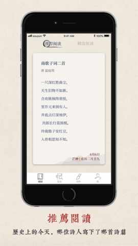 搜韵截图1