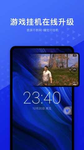 光速虚拟机官方版截图4