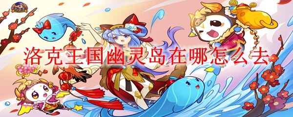 ����������鵺�ص����������ȥ
