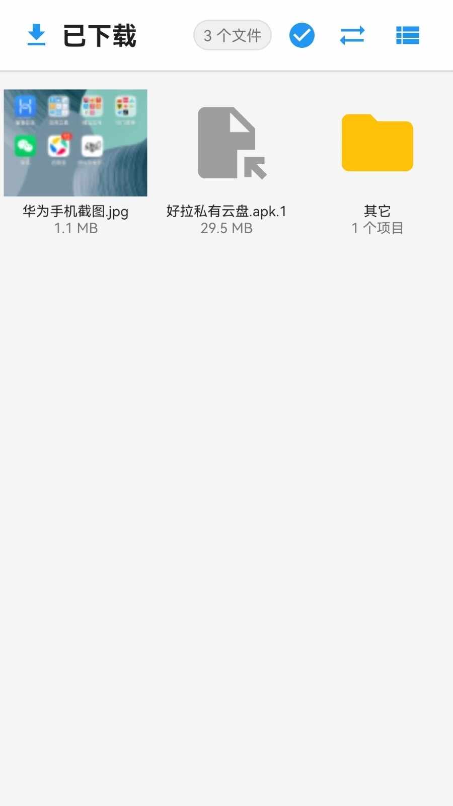 ����˽�����̰�׿��ٷ������ͼ4