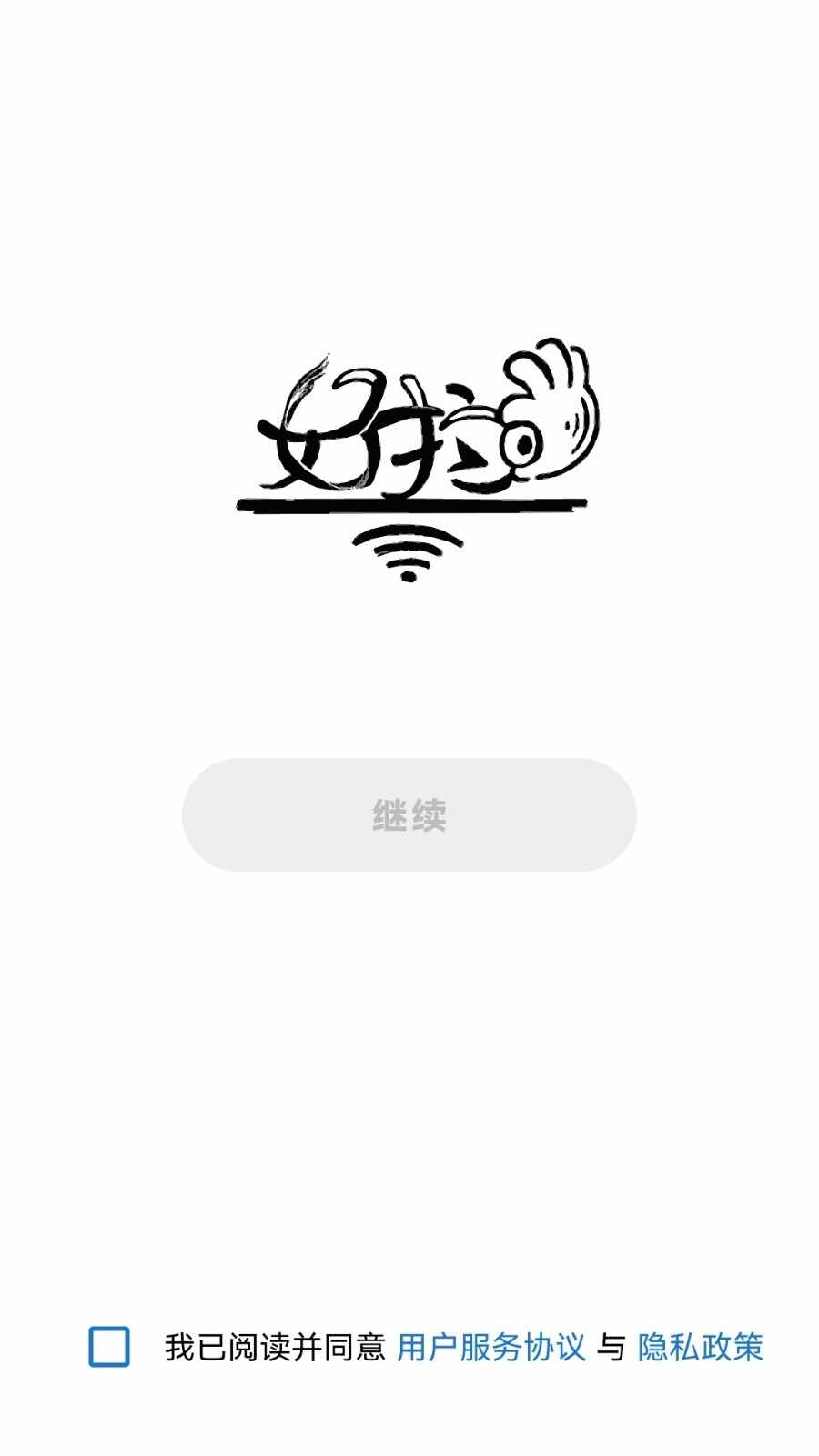 ����˽�����̰�׿��ٷ������ͼ3
