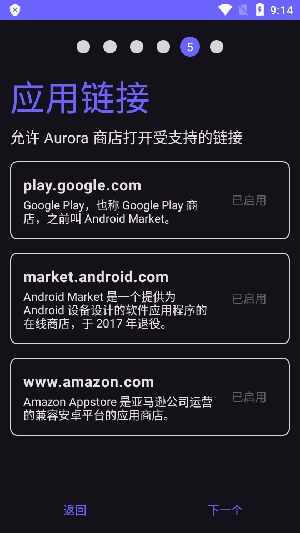 Aurora��ͼ4
