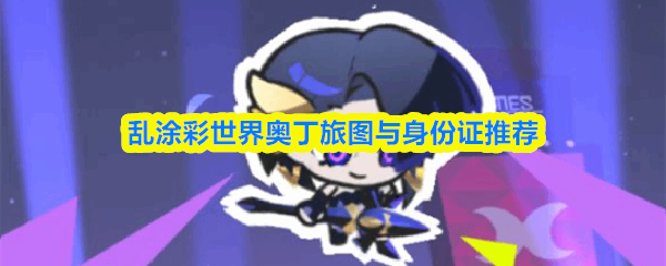 ��Ϳ������¶���ͼ������֤�Ƽ�