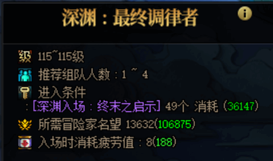 DNF���յ�������ôͨ��