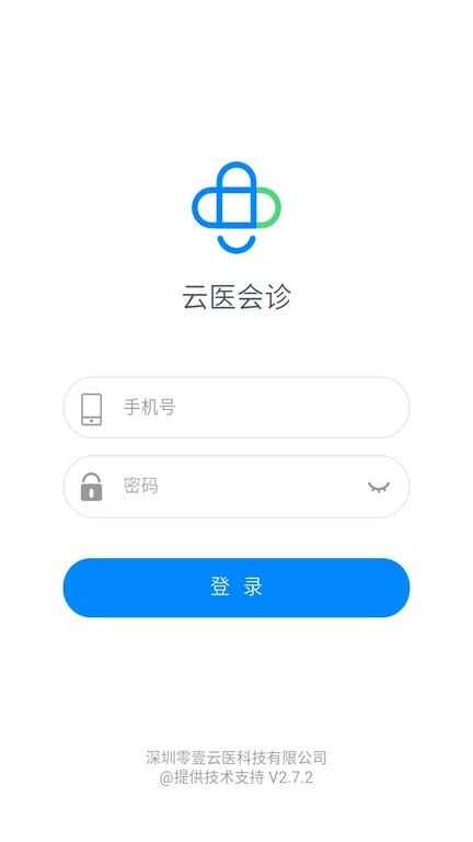 创想医生app截图3