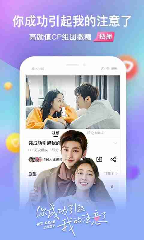 搜狐视频hd手机版截图2