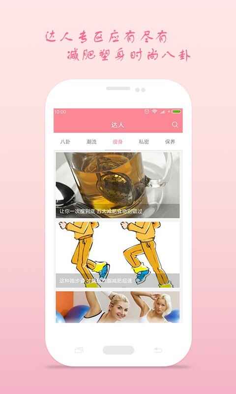 月经期安全期助理软件截图5