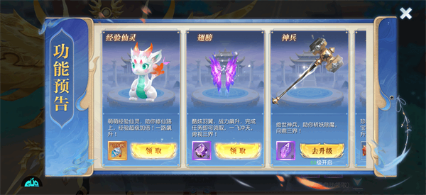 诛神传手游下载 诛神传手游