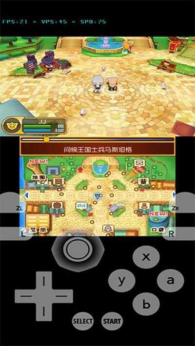 手机3ds模拟器截图2