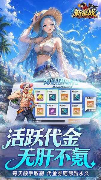 ����ս���������°汾��ͼ2