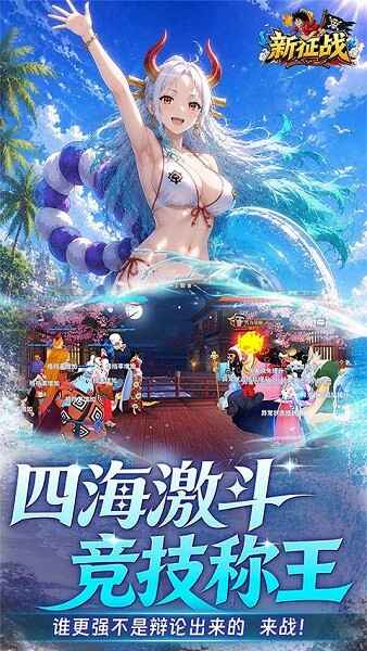 ����ս���������°汾��ͼ4