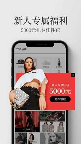 寺库奢侈品截图1