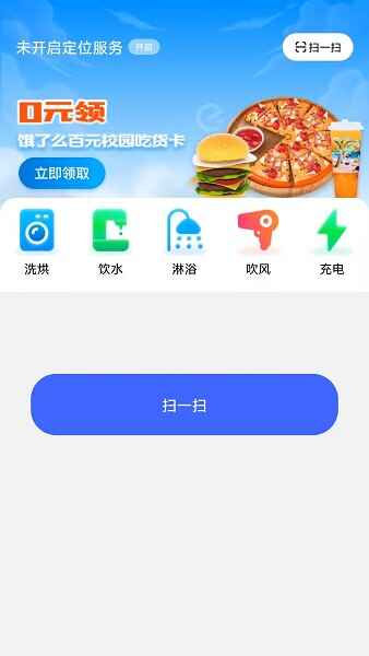 乐仔生活普通截图1