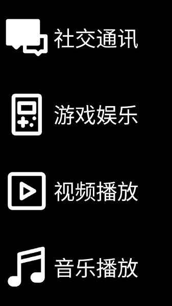 ΢˼Ӧ���̵�apk��װ����ͼ5