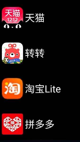΢˼Ӧ���̵�apk��װ����ͼ2