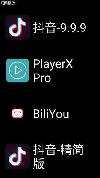 ΢˼Ӧ���̵�apk��װ����ͼ1