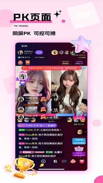 心动热播app官方正版截图2