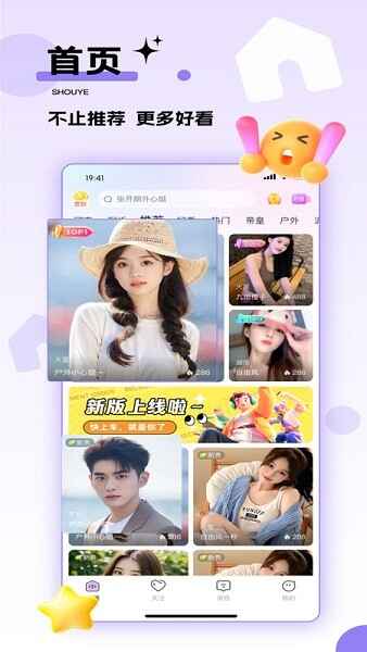 心动热播app官方正版截图1