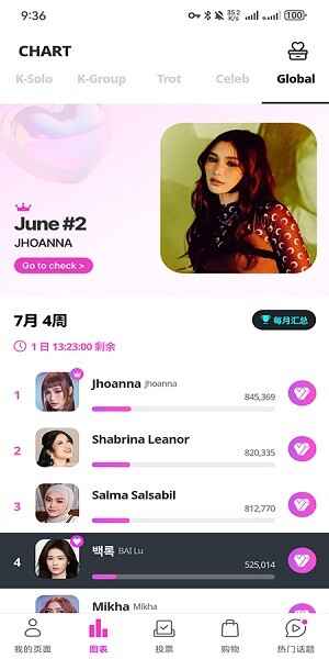 my1pick安卓版安装截图2