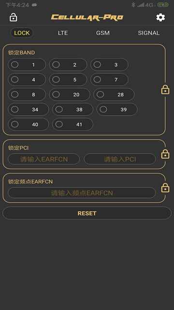 cellularpro永久会员版截图1