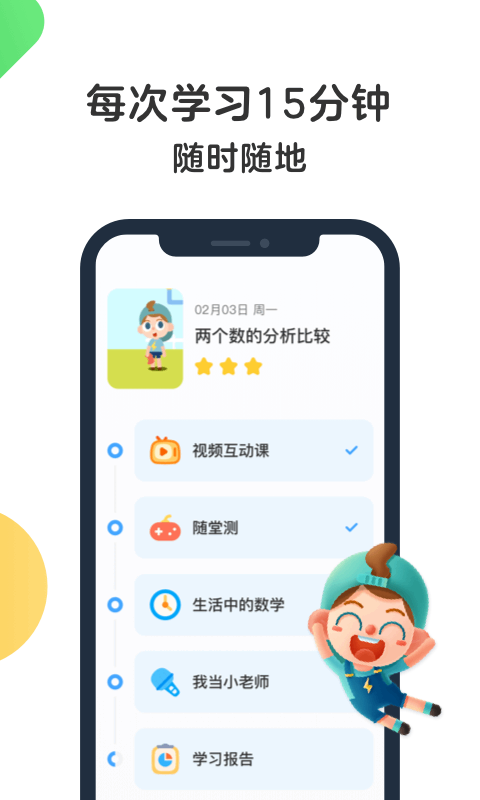 ����AIѧ��ͼ1