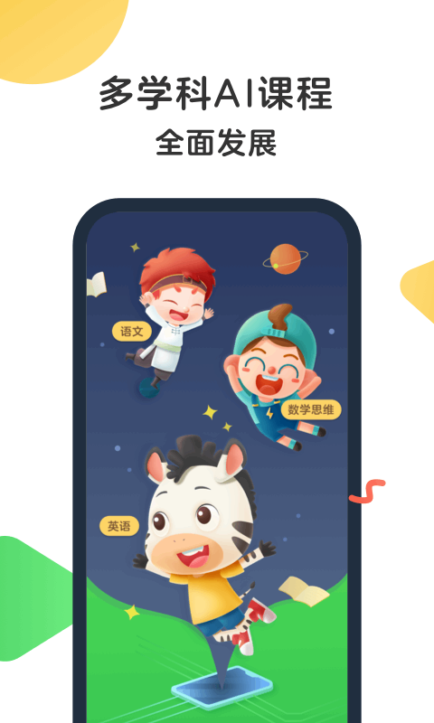 ����AIѧ��ͼ4