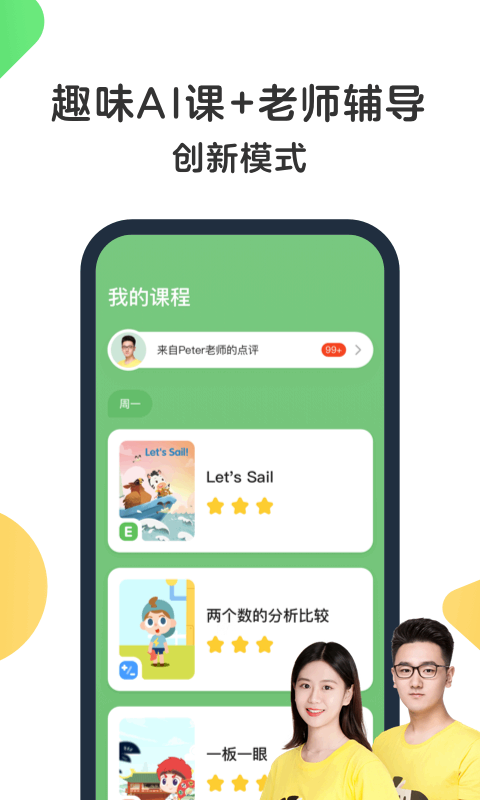 ����AIѧ��ͼ3