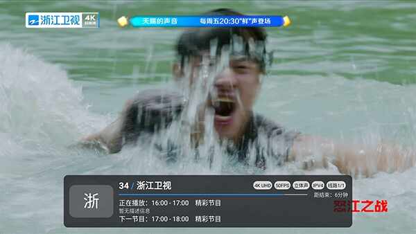 南博兔直播截图2