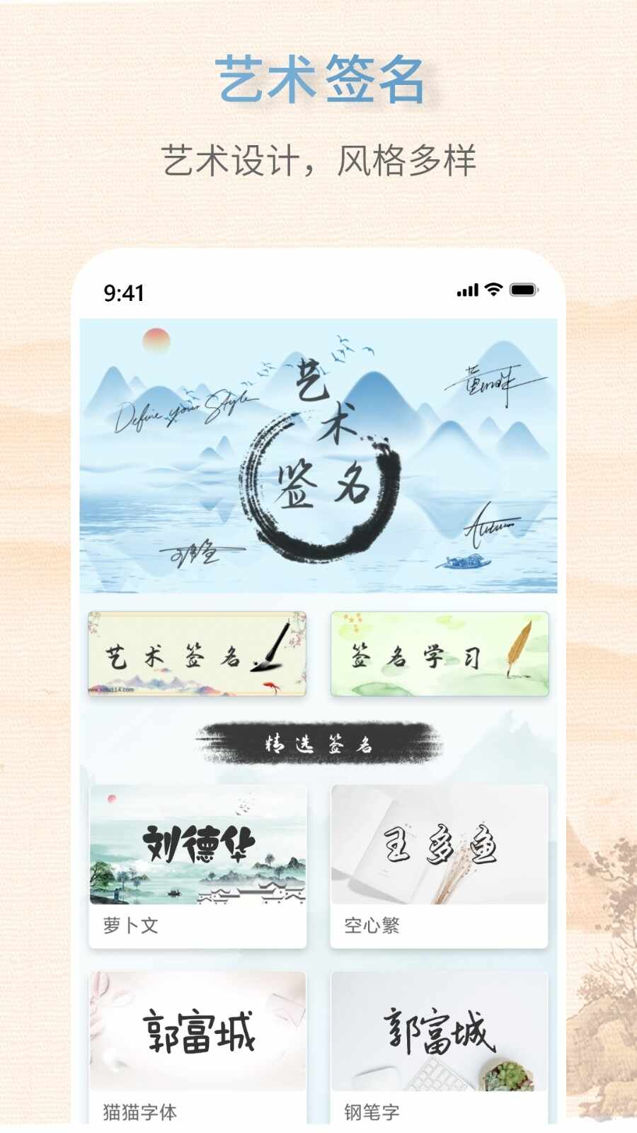 ����ǩ����������ͼ1
