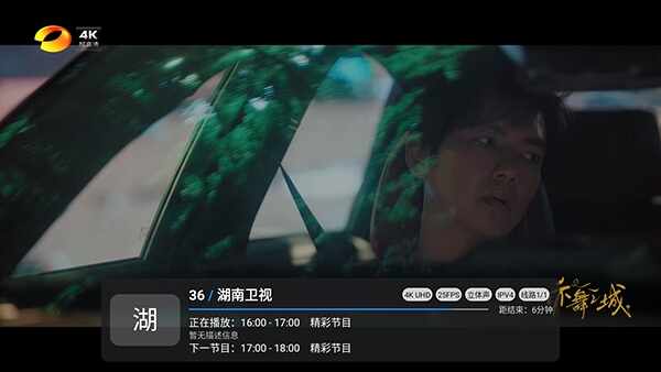 南博兔直播截图3