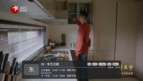 南博兔直播截图4