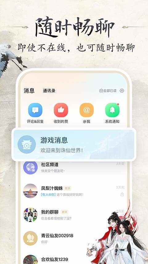 �����������ֽ�ͼ3