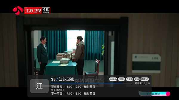 南博兔直播截图1