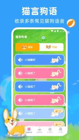 ����è�䷭������ͼ4