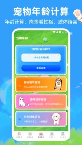 ����è�䷭������ͼ2