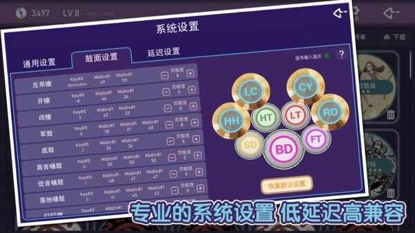 dtx2020��ͼ3