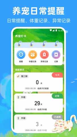 ����è�䷭������ͼ1