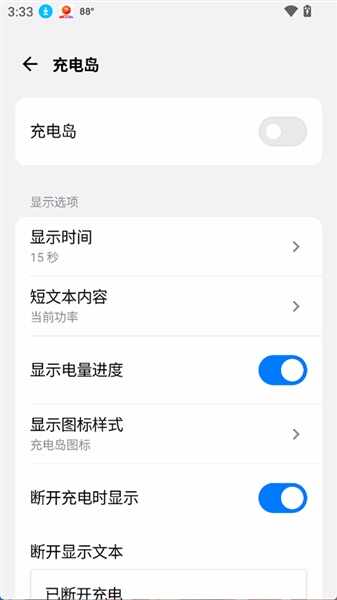灵动蓝盒截图1