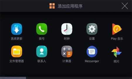 iccoacarlink手机端app截图3