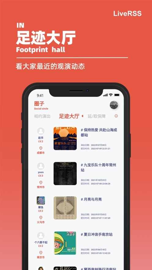 LiveRSS截图3
