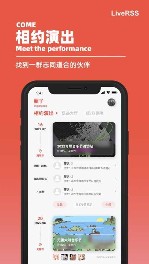 LiveRSS截图2