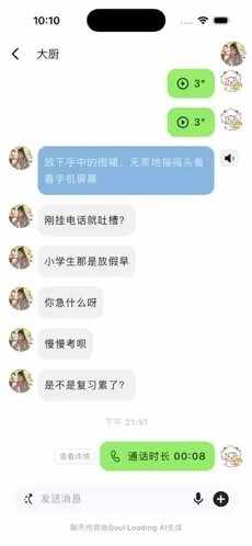 笔熊分享最新手机版截图1