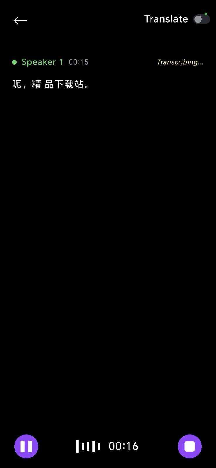 Noticʵʱ����2026���°��ͼ2
