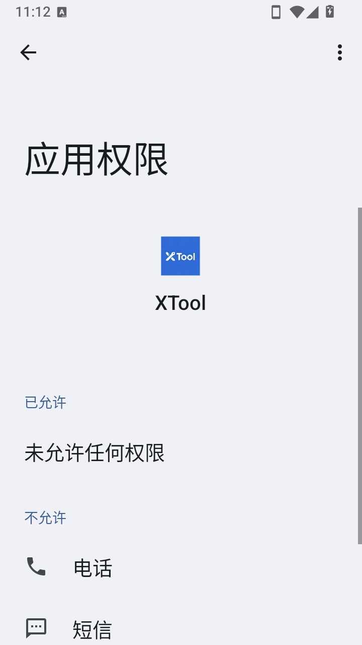 XTool�����������°��ͼ3