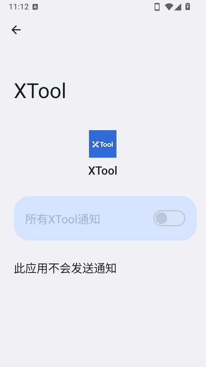 XTool�����������°��ͼ2