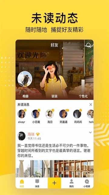 qq情侣跳转王者生成模拟器APP截图3
