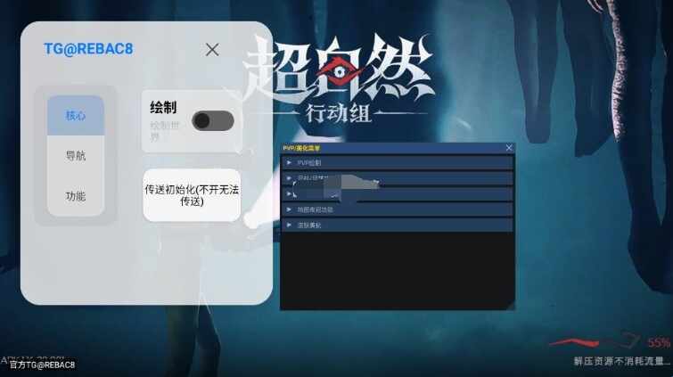 超自然小熊猫98.0官方正版截图2