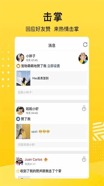 qq情侣跳转王者生成模拟器APP截图2