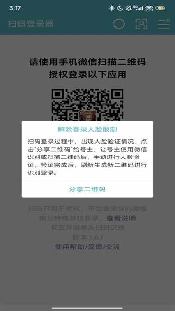 ɨ���¼����׿���ͼ2